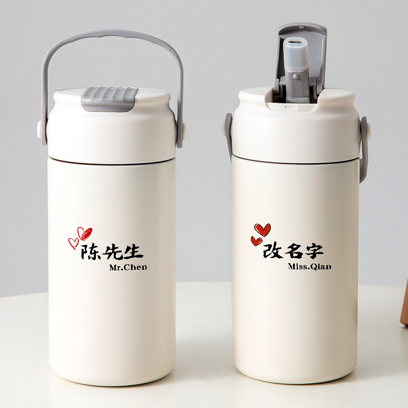 定制名字吸管保温杯情侣一对刻字私人订制大容量水壶杯子可印照片