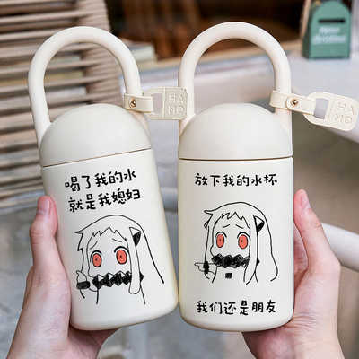 二次元保温杯定制刻字北方栖姬动漫周边酱表情包日系喝水杯子小号