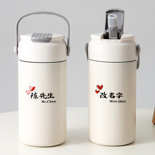 定制吸管保温杯创意免费刻字男女一对水杯子316不锈钢带茶仓茶隔