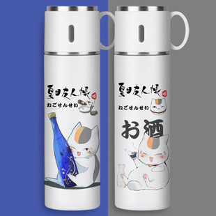 夏目友人帐盖子可喝水保温杯可爱动漫猫咪老师周边定制日系水杯子