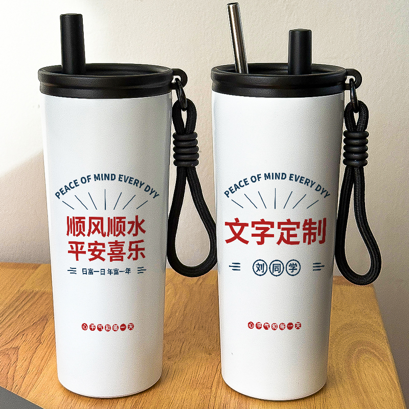 文字定制吸管保温杯图片logo刻字水杯设计感创意运动高颜值大容量