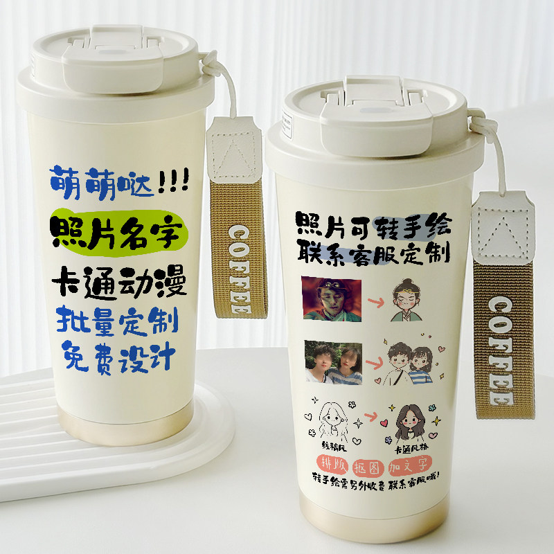 宠物猫狗照片定制双饮咖啡杯来图订制diy纪念印图片带吸管保温杯
