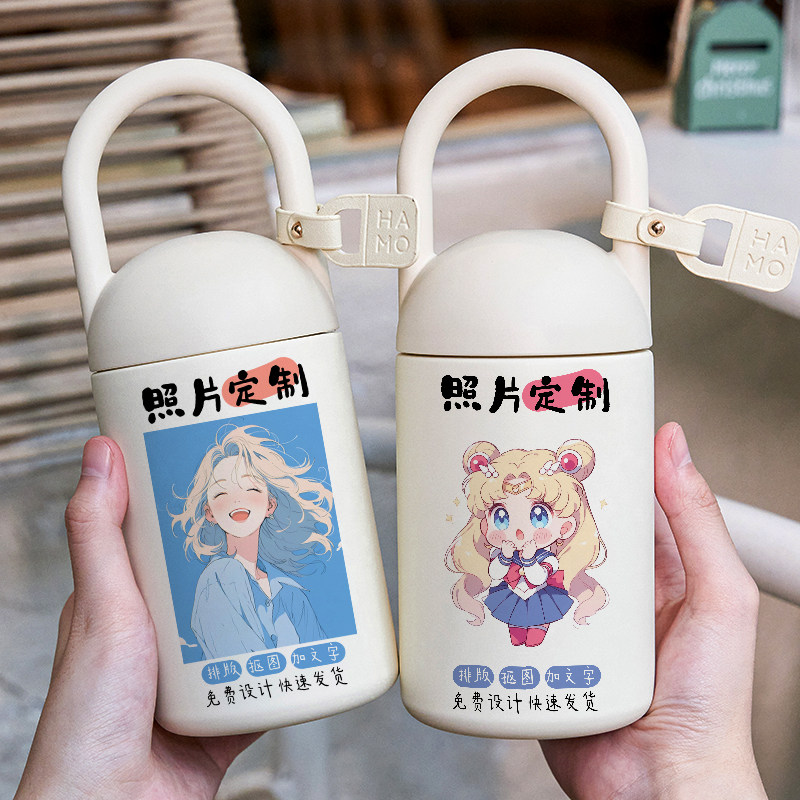 动漫diy来图订制保温杯印图水杯子定制图片logo照片广告活动便携