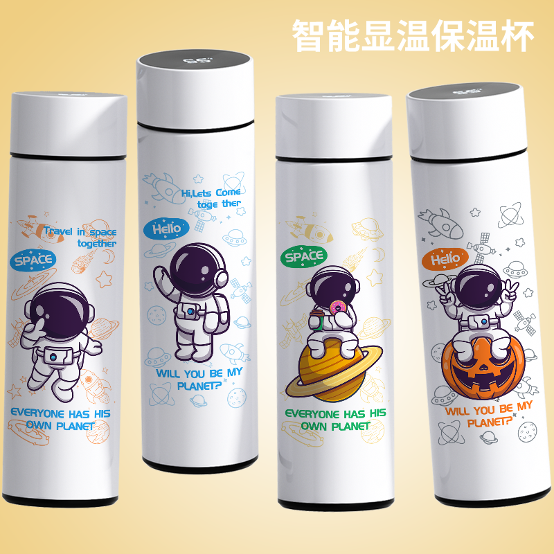 宇航员智能保温杯太空人星球