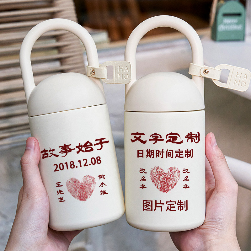 伴手礼定制照片保温杯结婚纪念品私人订制情侣刻字水杯子小巧便携