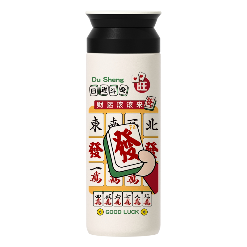麻将保温杯创意个性发财新款情侣