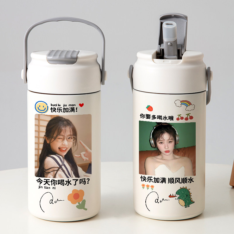虞书欣吸管保温杯应援图片定制logo大容量水杯子文字纪念礼品泡茶