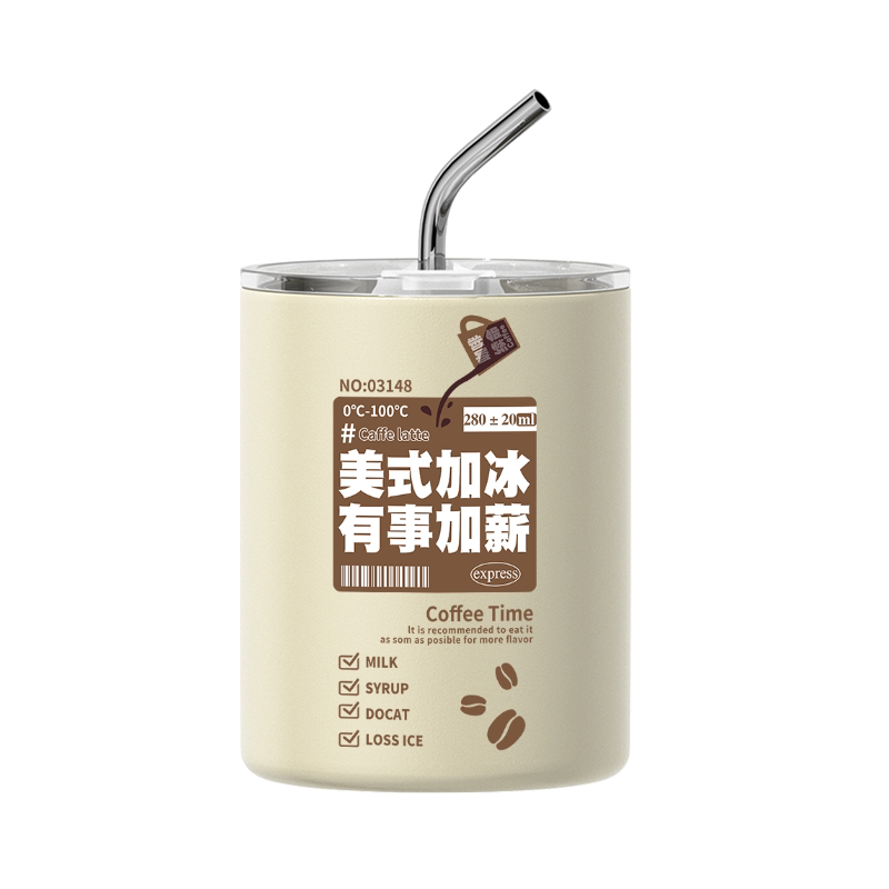 ins我美式咖啡保温杯哪有上班苦