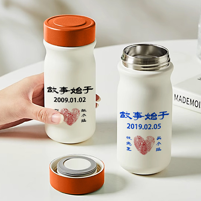 结婚纪念伴手礼定制口袋保温杯照片私人订制情侣刻字便携式水杯子