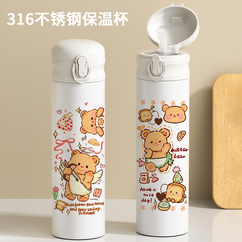 可爱卡通小熊吸管保温杯