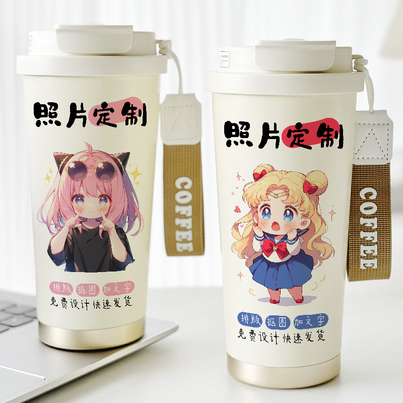 定制保温杯logo印字diy刻字水杯子团购节日礼品送客户咖啡杯提绳