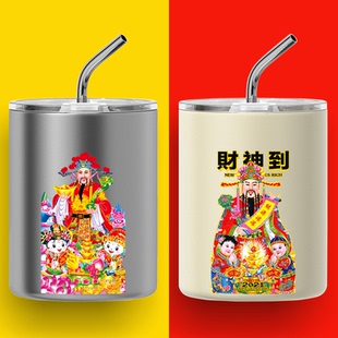 咖啡保温杯趣味发财水杯子神创意中国风私人订制高档精致 国潮个性