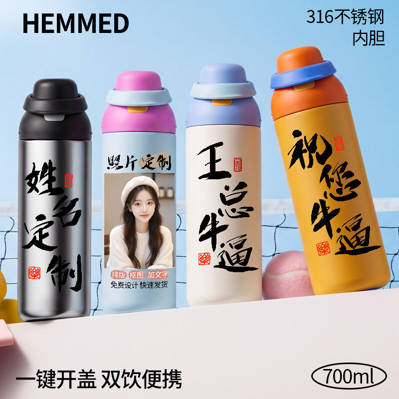 搞怪趣味个性文字定制保温杯316不锈钢双水杯恶搞整蛊创意礼品杯