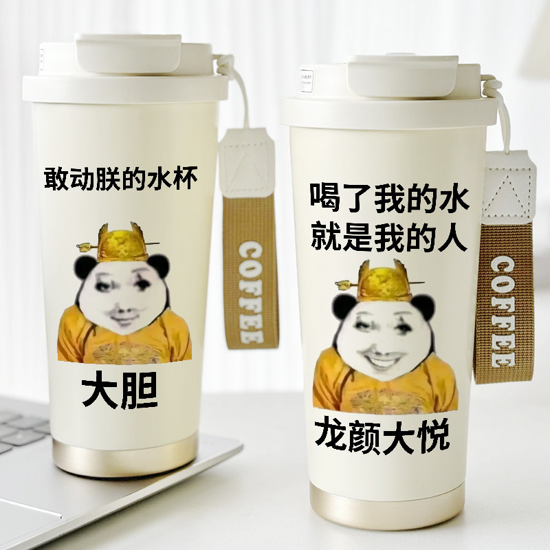 新款真空双饮搞怪龙图保温杯不锈钢316陶瓷内胆带吸管车载咖啡杯