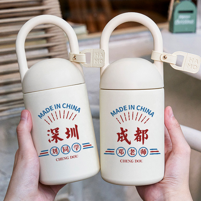 城市姓名地名纪念品定制刻字名字保温杯订制logo喝水杯子小巧便携