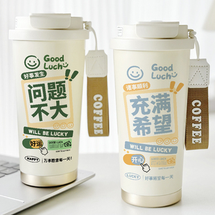 简约保温杯情侣ins风设计感小众男女水杯子潮流定制咖啡杯带吸管