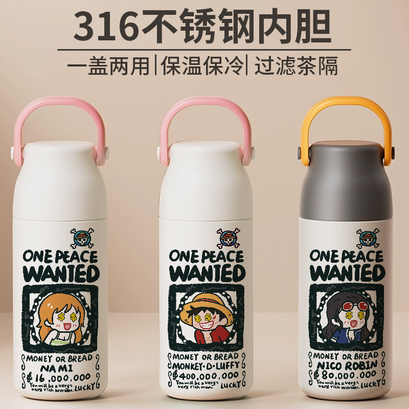 海贼王周边路飞男款保温杯