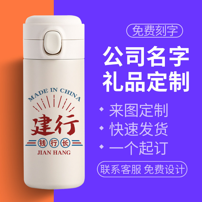 不锈钢弹盖轻便保温杯