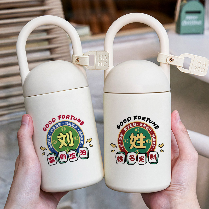 百家姓保温杯定制水杯子免费刻字diy姓氏名字个性316不锈钢食品级