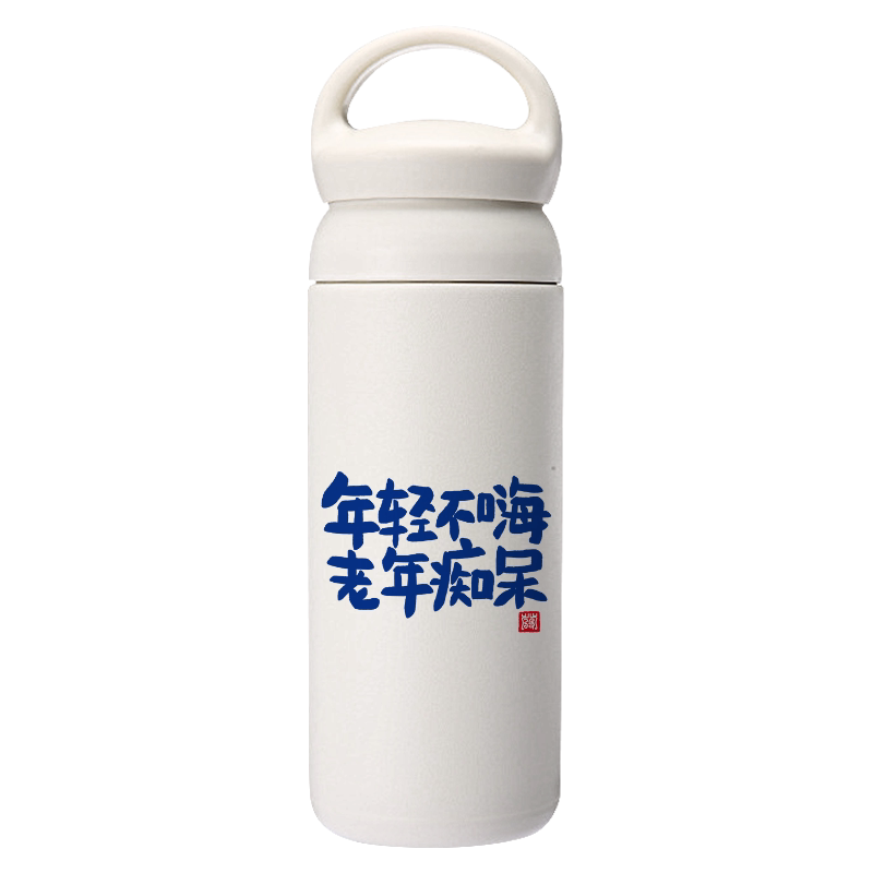个性搞怪文字双层保温杯不锈钢