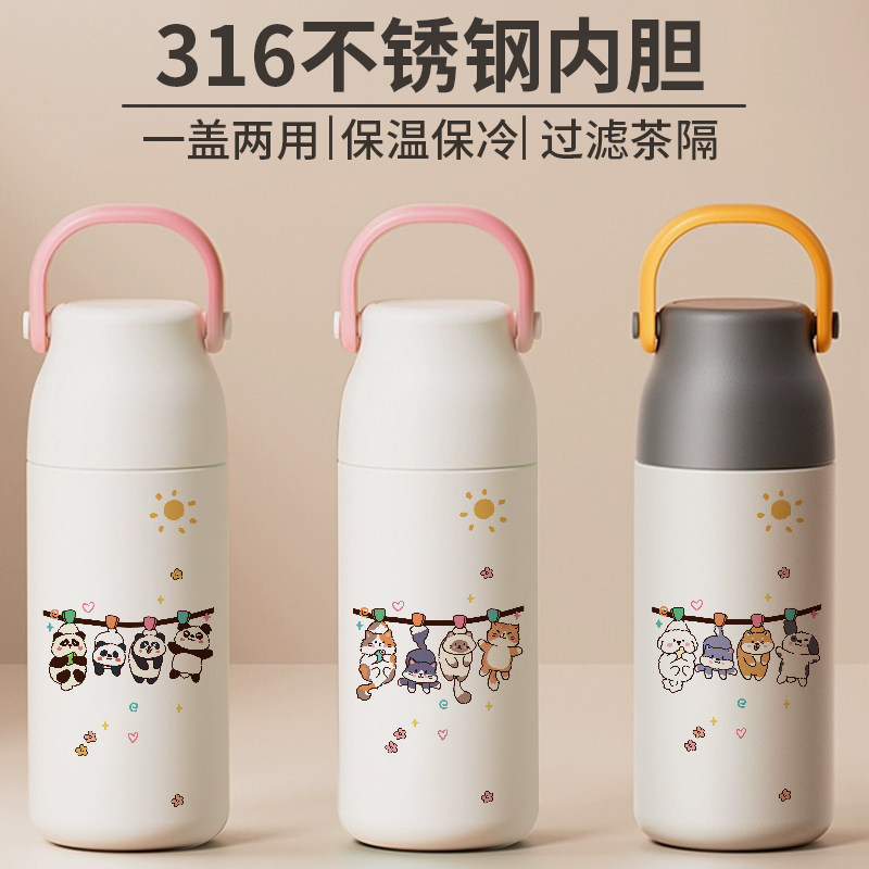卡通小狗保温杯可爱大容量带茶隔水杯子趣味小熊兔子男女款高颜值