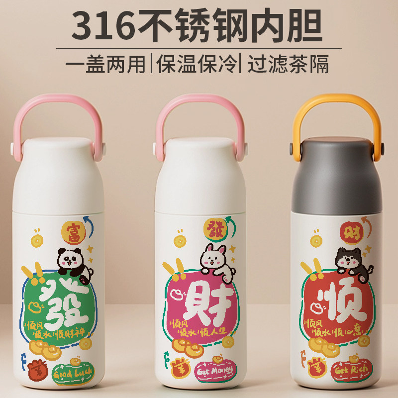 趣味柯基熊猫兔子大容量保温杯