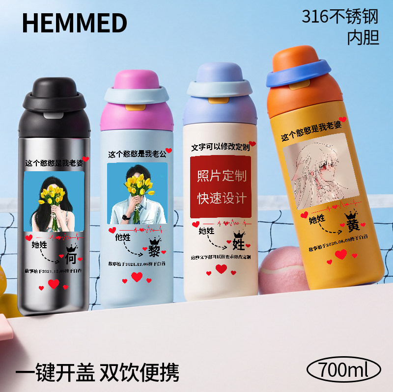 316不锈钢照片图片定制保温杯私人来图印刷弹盖双饮便携随手杯