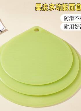 果冻款多功能饺子盖帘放饺子帘托盘家用水饺篦子垫切水果菜板面板
