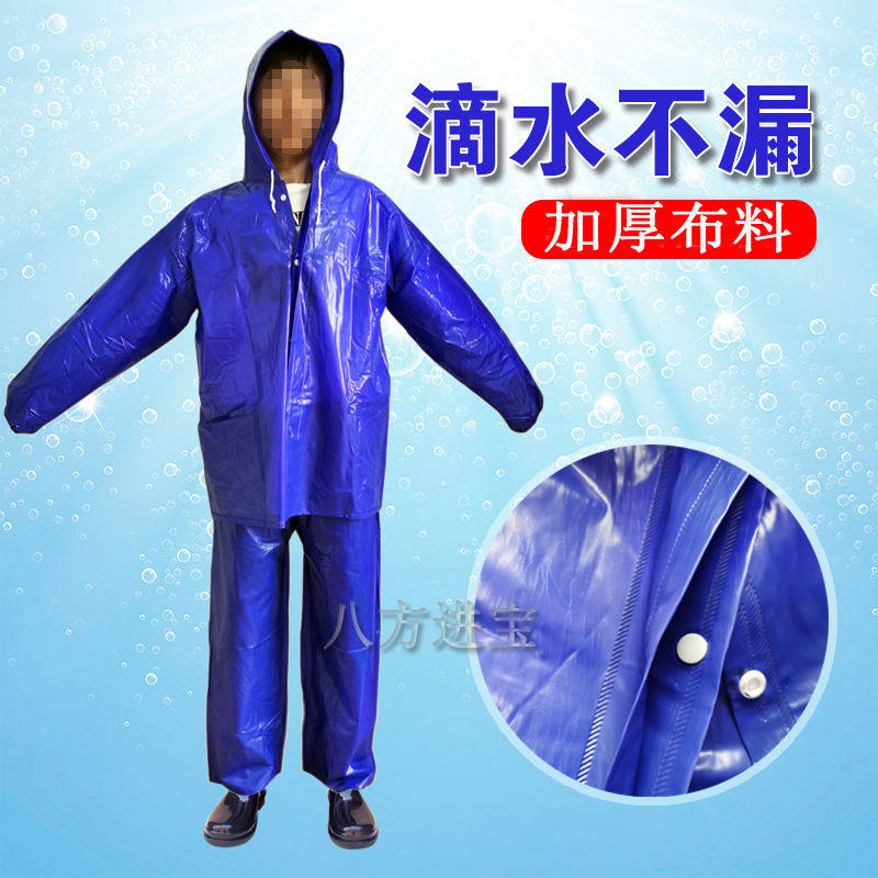 牛筋加厚塑料雨衣雨裤分体电动车摩托车户外骑行垂钓便携防水套装