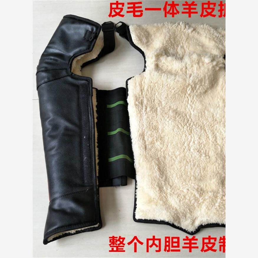 羊毛摩托车护膝冬季保暖