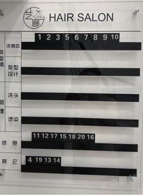 透明理发店和美容院综合