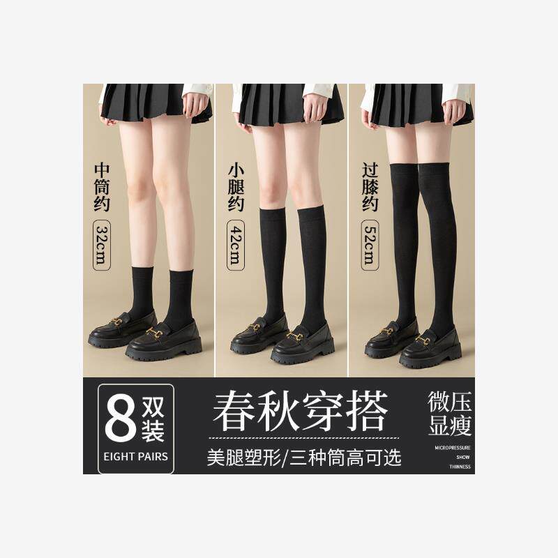 拉丁舞专用袜子黑色白色