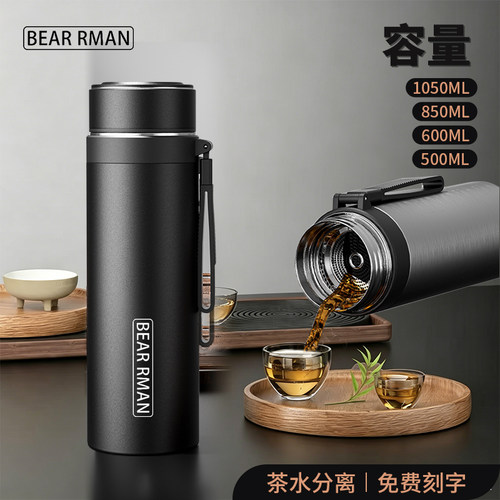 2026新款大容量保温杯高档商务泡茶杯不锈钢户外便携车载防漏水杯