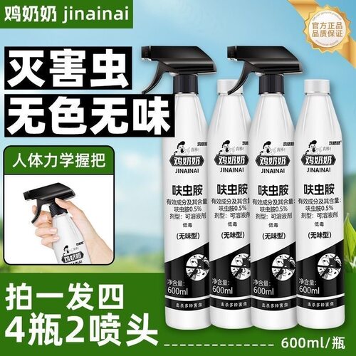 鸡奶奶呋虫胺杀虫剂600ml