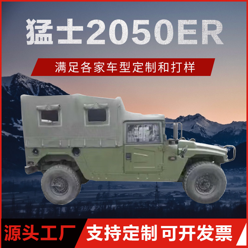 九品军中国防雨防晒篷布