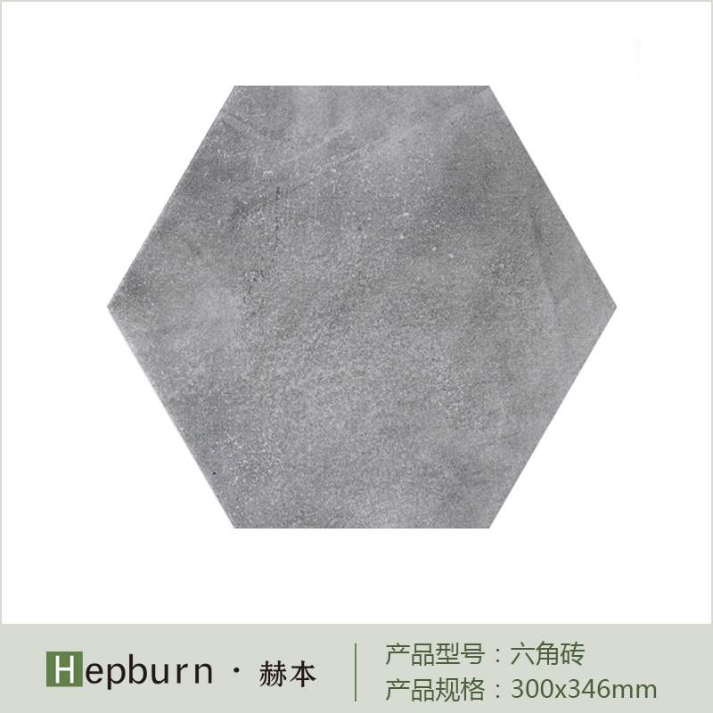 仿古水泥花砖价格 仿古水泥花砖图片 星期三 仿古水泥花砖价格 仿古水泥花砖图片 星期三