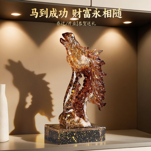 现代轻奢马摆件招财马到成功书房办公室装饰品高级感开业乔迁礼物