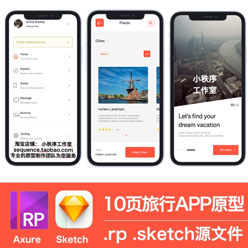 10页旅游APP产品原型Axure8/9/10作品移动端设计源文件rp+sketch