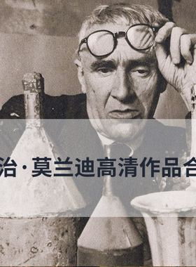 莫兰迪高清作品合集93幅共2.09 GB