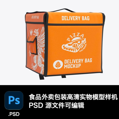 外卖包装产品设计场景展示效果VI智能贴图PSD源文件样机设计素材