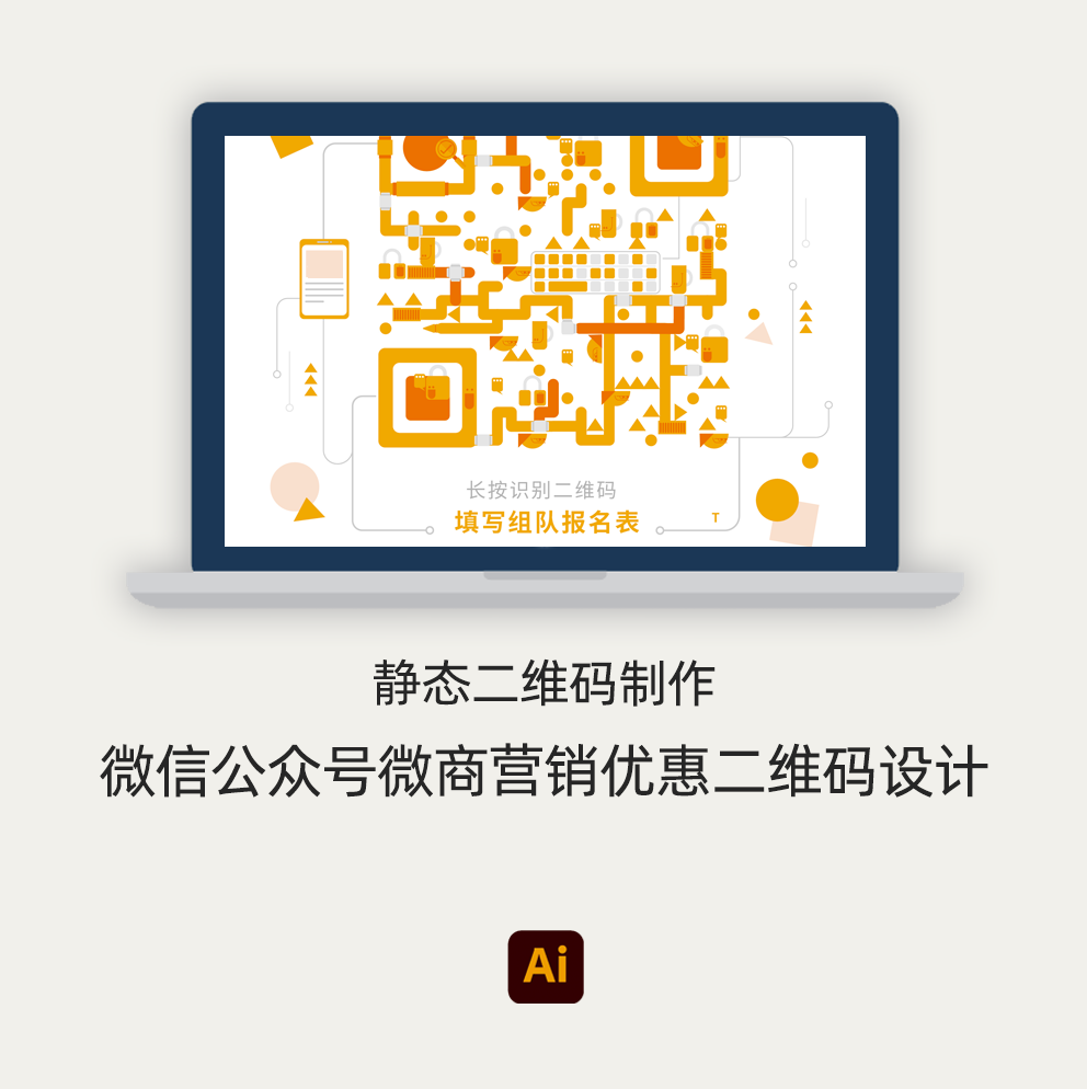 微信公众平台涨粉软件_微信公众号涨粉活动方案_微信qq加粉神器破解版