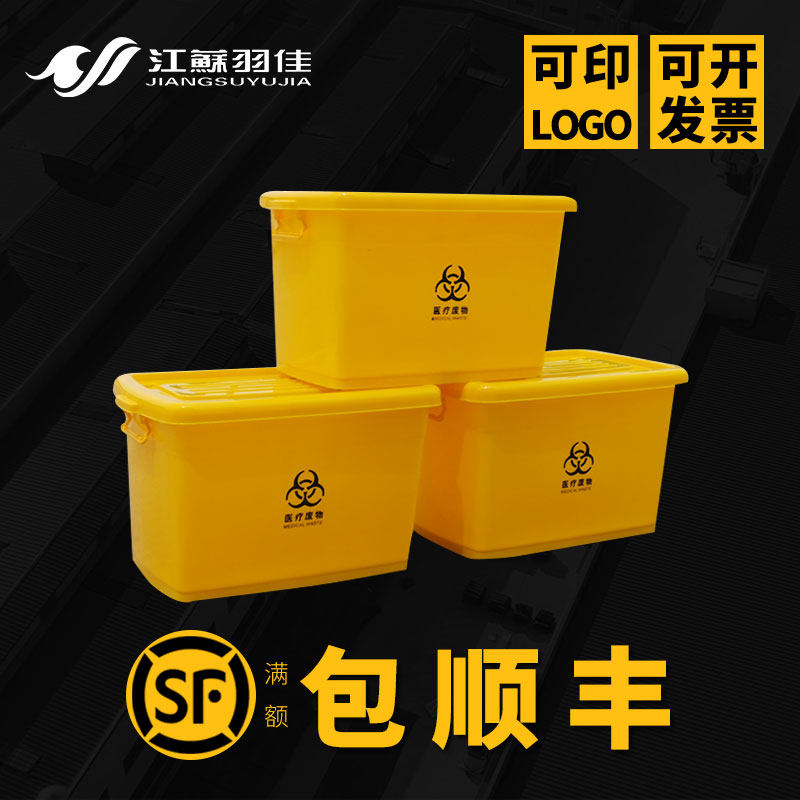 带盖医疗收纳箱盒家用衣物储物箱子周转洁具餐具整理箱