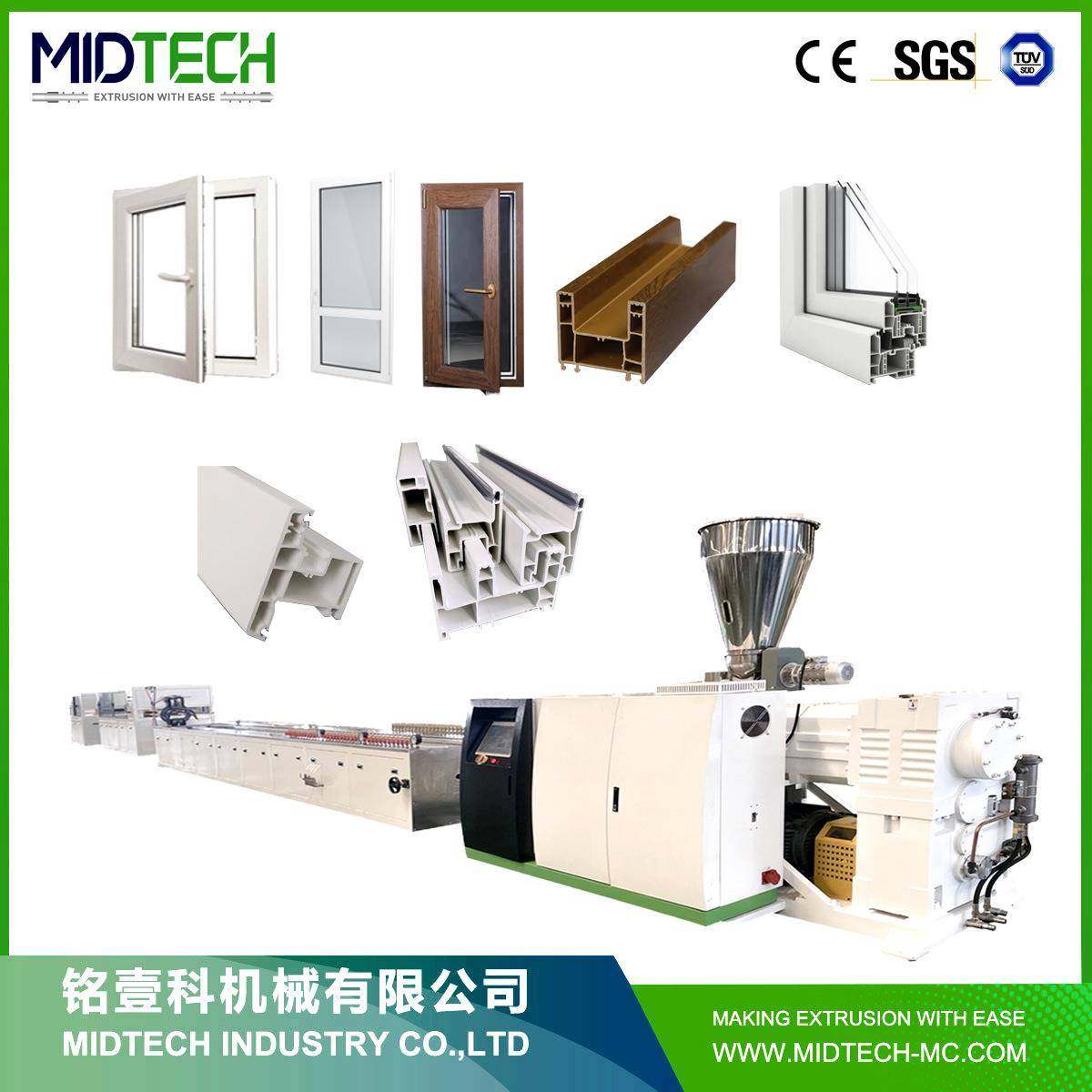 厂家直供PVC塑钢窗户型材塑料挤出机型材设备管材耐候高强度定型,五金/工具,其他塑料机械,淘宝优惠券,粉丝福利购,淘宝优惠卷