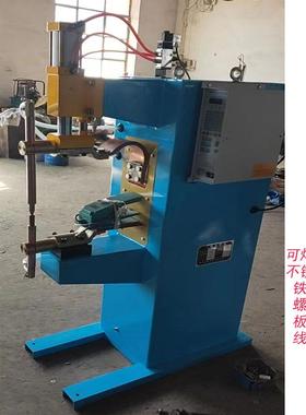 气动排焊机不锈钢铁板网片点焊机宠物笼鸟笼储能全铜螺母机械