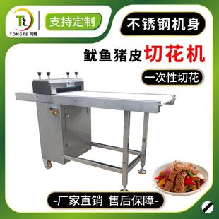 厂家定制一次性成型猪腰切花机豆腐鱿鱼切花机香肠面筋切花机
