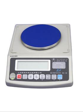 厂家供应英展精密电子天平BH-600g*0.01g电子秤电子称便携式