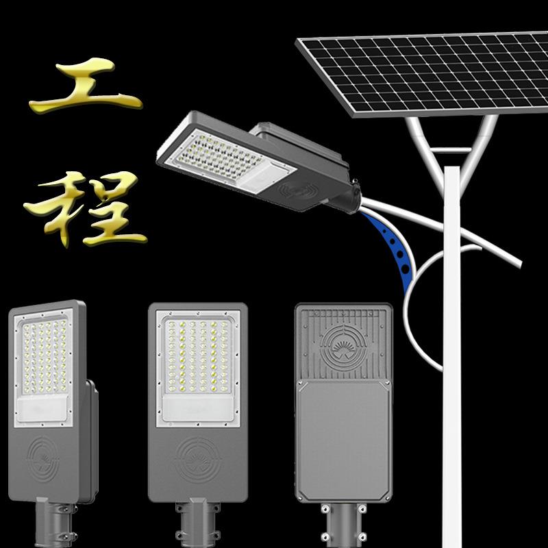 厂家加工6米-10米太阳能路灯新农村户外厂区山区太阳能路灯路灯杆