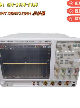 Keysight/是德DSO91304ADSO7054BMSO7054BDSO7052B示波器