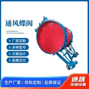 手动通风蝶阀管道气动不锈钢蝶阀百叶电动冷风通风阀手动调风阀