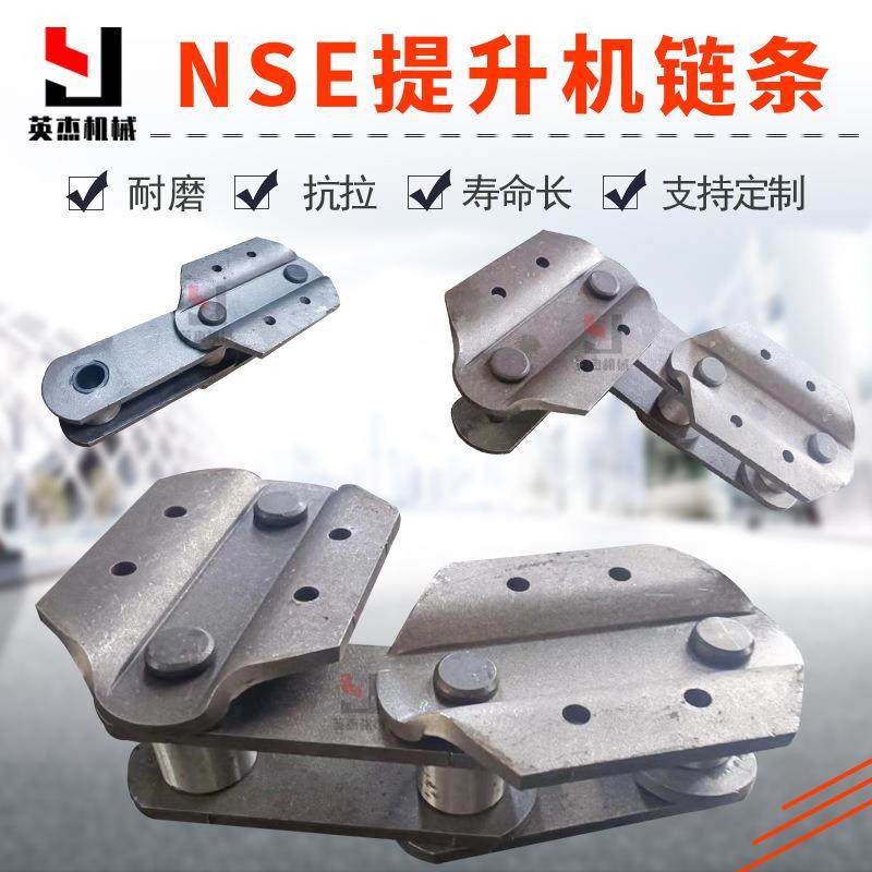 TB315斗式提升机链条板式提升机链条矿山输送链条上料机输送链条